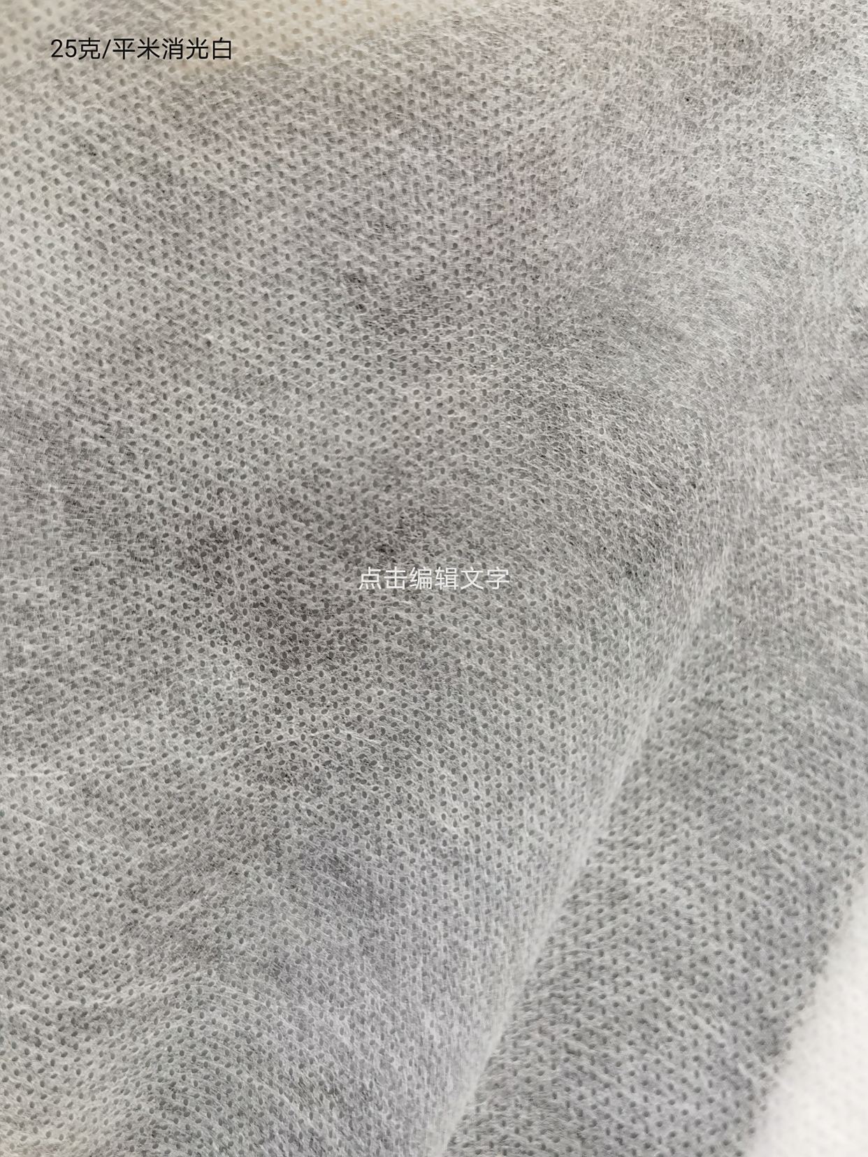 舟山市农用无纺布介绍:农用无纺布在蔬菜,大蒜种植,柑橘种植种的使用